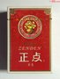 铜仁普通牌麻将机程序安装-牌技-牌具店-牌具公司