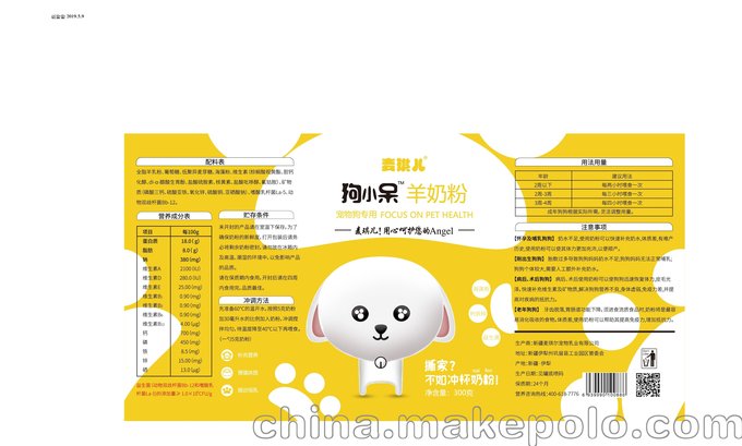 寵物犬專用配方羊奶粉_麥琪爾羊奶粉_寵物羊奶粉圖片
