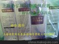 上海代理进口公司电话