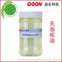 无泡枧油Goon207 耐碱渗透性 快速去除杂质 枧油np-8.6