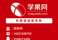 上海零基础韩语培训班,暑期培训火速报名了
