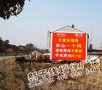 专业制作京山县墙体广告、荆门墙体广告公司