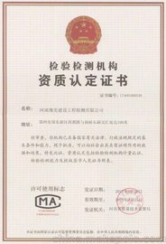 濰坊綠色產(chǎn)品認證流程，諸城綠色建材綠色包裝認證機構