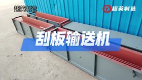 運(yùn)輸豬糞污泥漿拉鏈機(jī)刮板輸送機(jī)生產(chǎn)廠家