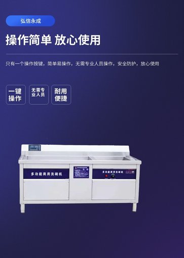 超聲波洗碗機(jī) 員工食堂洗碗機(jī) 學(xué)校食堂洗碗機(jī) 全自動(dòng)清洗干凈圖片