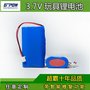 7.4V2000MAH 经济实用应急灯充电锂电池组