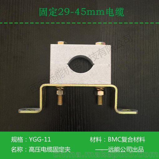 鐵路變電所用電纜固定夾廠家圖片