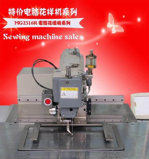 奧玲花樣機(jī)批發(fā)  多功能花樣縫紉機(jī) 沙發(fā)家居裝飾線 工業(yè)縫紉機(jī)圖片