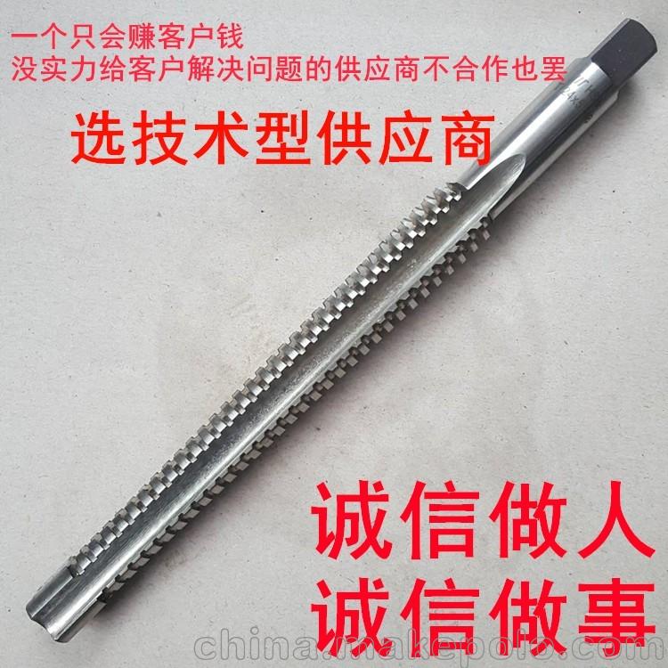Tr18*4 H8 30°螺紋牙形T型絲攻 公制直槽梯形螺紋絲錐