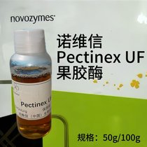 ZSNovozymes zøPectinex UF