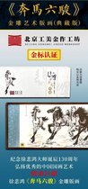 챯RE残