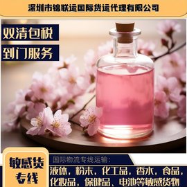出口運(yùn)輸硫酸銅粉到美國(guó)，國(guó)際空派專(zhuān)線(xiàn)雙清包稅