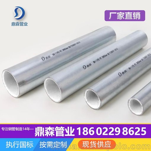 襯塑管廠家DN250 內襯塑復合鋼管 鋼塑鍍鋅無縫法蘭外涂塑防腐圖片