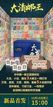 ]100öu(png)(j)С3]һW(wng)M