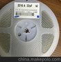 三星贴片电容1206 22UF 6.3V  X5R  原装正品 价格优势