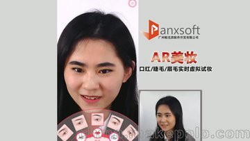 帕克西AR虚拟试妆美妆应用一键口红试色