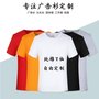 云南昆明广告衫定制-广告衫厂家-广告衫批发-昆明迪诺服饰
