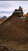 土壤固化劑修路視頻，用裝載機(jī)集中拌和固化土混合料