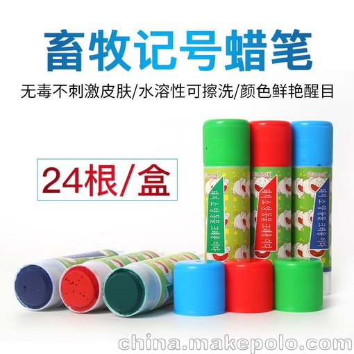 豬用記號蠟筆,養(yǎng)殖專用記號筆,畜牧獸用豬用畫筆圖片