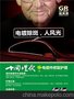 电镀件镀膜 汽车美容加盟 格莱美汽车美容 汽车保养
