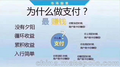 oem智能还款软件