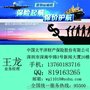 深圳市 广州市 佛山市 东莞市 中山市 惠州市 珠海市汕头货运保险