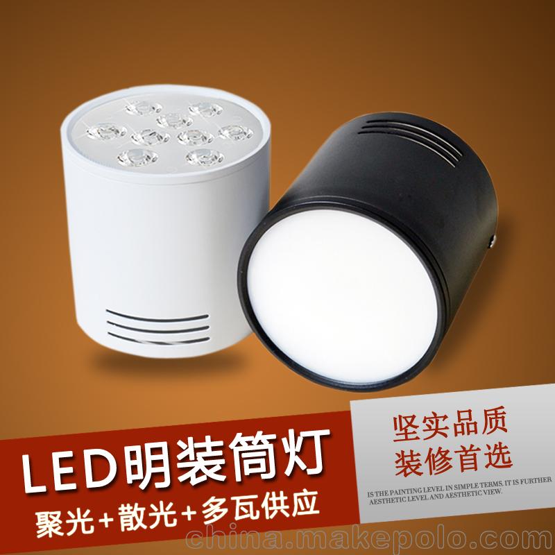 led明裝筒燈射燈cob客廳背景墻服裝店商超市專用