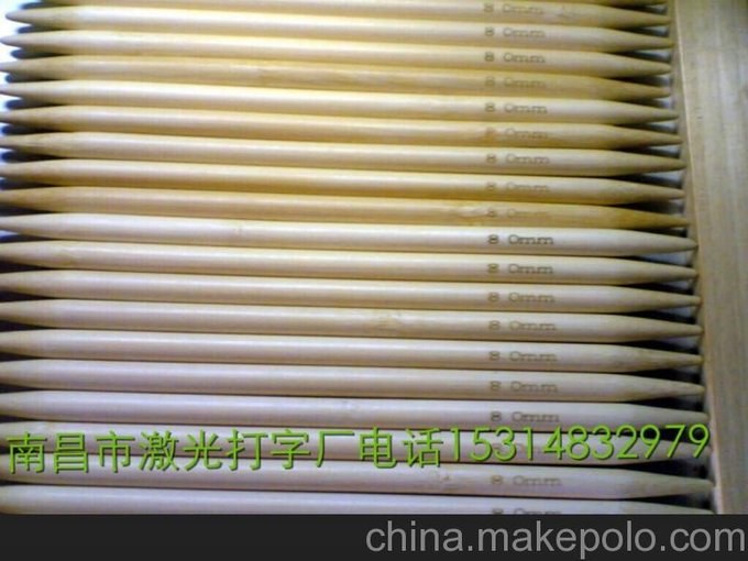 南昌激光打字廠標(biāo)圖片