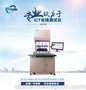 ICT测试仪 LED 电源 家电器 控制板等ICT检测设备