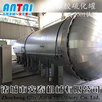 电蒸汽硫化罐规格型号-安泰机械出产