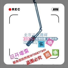 FU853A
