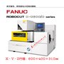 发那科慢走丝 FANUC慢走丝 法兰克慢走丝 CiC全系线切割