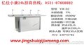 北安反渗透直饮水系统 亿佳小康 专业更