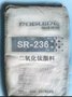 钛白粉R-236批发零售