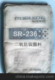 鈦白粉R-236批發(fā)零售圖片