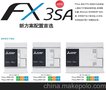 100%全新原装正品三菱：FX3SA-20MT-CM,替代FX1S系列