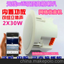 wifi吸顶音箱喇叭    家庭背景音乐控制器