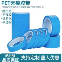 pet{ɫ͸䌣(zhun)z ˺o(w)۲zճ͸ߜ؆z