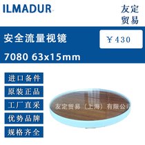 ILMADUR 708063x15mmȫҕR