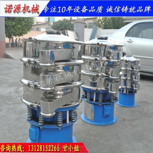 不銹鋼圓形調味品振動(dòng)篩 白糖 花椒粉篩分機 諾源專(zhuān)注篩選設備圖片