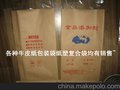 供应食品添加剂纸塑加内膜包装袋