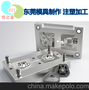 东莞注塑模具塑胶大朗恒之业塑胶模具有限公司