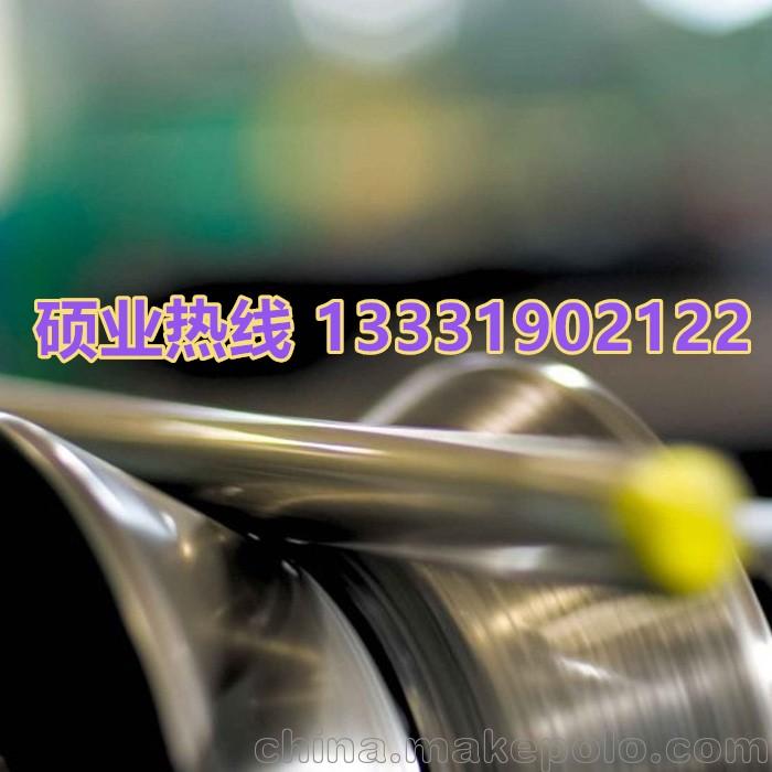 1.4006化學性質1.4006