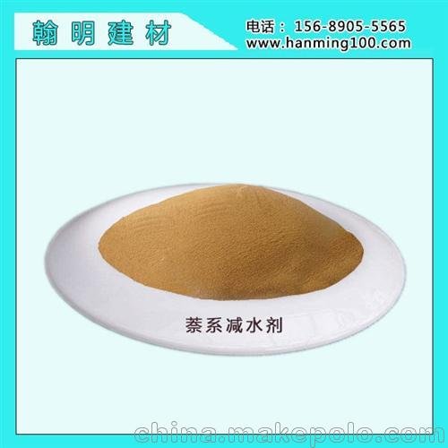 威海減水劑 翰明建材(圖) 聚羧酸減水劑廠家圖片