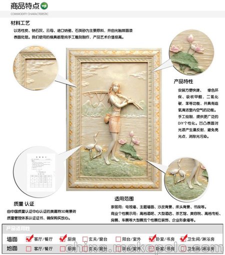 電視背景墻背景磚3D立體墻磚家裝建材活性炭3D背景墻圖片