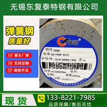 65mnA䓺Ƥëϰ 65MnΈA