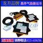 LHQD-20-4悬浮气垫搬运车,控制器接头数量可定制