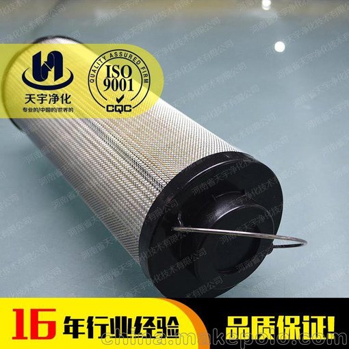 廠家熱銷0950R050W/HC 賀德克液壓油過濾器濾芯 次風(fēng)機油站濾芯圖片