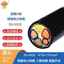 h(hun) 5оzb|ZA-VV22-4X10+1X6ƽ ȼ|