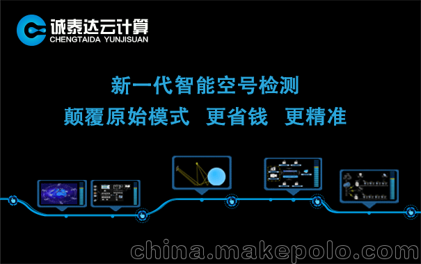 北京手機(jī)號碼清洗平臺丨北京空號檢測業(yè)務(wù)圖片